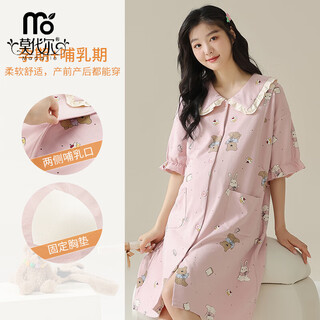 
Modal pregnant women's nightgown women's confinement clothes pajamas summer thin short sleeves with chest pad sweet and cute princess style home clothes 11981 L [Suggested 100-120 Jin [Jin equals 0.5 kg]]