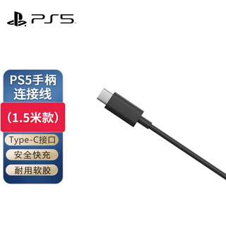 Playstation sony ps5 controller national bank original accessories game controller pc black myth wukong game controller national bank ps5 controller data cable