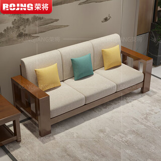 Rongjiang new chinese sofa small apartment living room solid wood light luxury sofa simple fashion office reception three-seater sofa