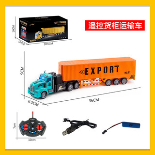 Zhouke mining dump truck electric wireless remote control engineering truck container truck detachable transport truck vehicle weight children's electric vehicle 34cm long american tractor truck-green standard configuration