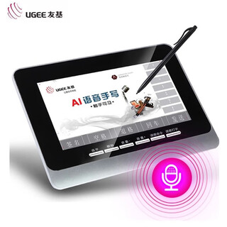 Kl handwriting board voice typing computer handwriting board drive-free writing board smart capacitive screen handwriting input handheld handwriting keyboard online class chat office available wired handwriting board pen writing input + language typing