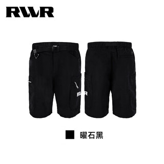 Rvvr large pocket cargo shorts outdoor sports lure summer water repellent thin loose fishing pants obsidian black xl
