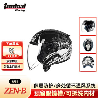 Tanked racing t536 motorcycle helmet half helmet 3c men's and women's all-season sun protection electric vehicle helmet black zen-b xxl