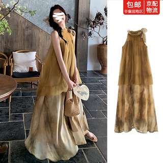 Feiyao national style dress for women summer tie-dye halter skirt new mesh fairy skirt splicing beautiful fake two-piece long skirt national style halter dress picture color s