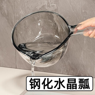 Increased home kitchen water spoon that cannot be broken is deepened and thickened long-handled plastic large creative transparent water ladle shampoo spoon
