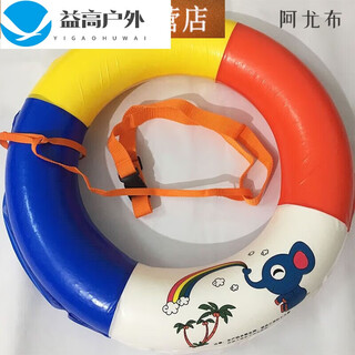 He jian gong foam swimming ring solid children's infant lifebuoy floating ring training ring thickened inflatable armpit ring large + safety belt