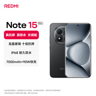 Xiaomi (mi) redmi note15 pro+ 4th generation snapdragon 7s 7000mah dragon crystal glass 10x fall resistant ip68 waterproof 12+256 midnight black redmi 5g mobile phone