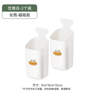 Yusenyi kitchen refrigerator plastic wrap magnetic storage rack side straw storage box magnet entry door wall-mounted storage rack magnetic upgrade 2 pack (elegant free sausage mouth)