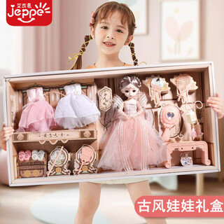 Aijip girl birthday gift toy dress up doll doll 3-6 years old girl princess school season gift primary school