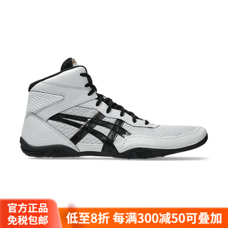 Asics matflex7 indoor fitness deadlift squat shoes wrestling shoes sanda fighting boxing shoes official authentic rock gray_it is recommended to take one size larger 1081a051-0 42.5 us10(270)