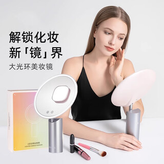 Jovs large aperture led makeup mirror desktop with light smart high-definition makeup mirror home desktop fill-in beauty large halo beauty mirror