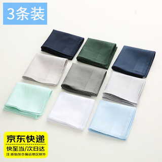 Qbily small handkerchiefs for men, 3 packs, plain satin handkerchiefs, sweat wipes, men's business pocket towels, handkerchiefs, wedding handkerchiefs 40*40cm, 3 packs, random colors