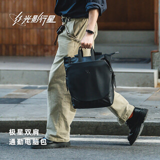 Light and shadow planet (gyxx) polestar backpack computer bag men's and women's business commuting 16-inch laptop backpack college student portable school bag