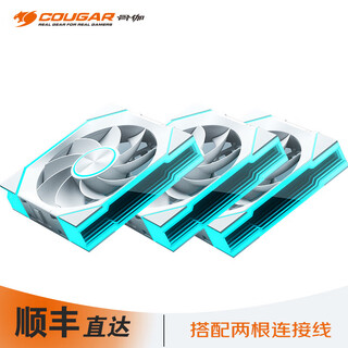 骨伽星链V2  积木风扇电脑机箱 ARGB 5v3针神光同步 PWM温控调节（12CM） 星链V2白色反叶（3颗装+2个连接器）