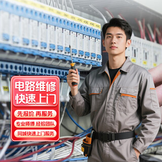 In-city water and electricity repair door-to-door service water pipe repair leak detection hidden pipe sewer pipe renovation repair installation circuit maintenance