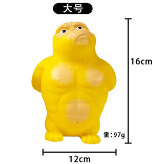 Zoco carrot pinch le net red carrot rabbit squeeze cup vent and decompress artifact tricky gadgets decompression toy mr. huang gorilla large size 16cm quality pinch, unlimited decompression