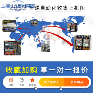 Omron (omron) original time relay 3-2-2206103060 requisition and use the machine diagram and ask the customer service to get the money