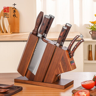 Shibazizuo kitchen knife set vegetable cutting knife set slicing and bone fruit knife scissors yangjiang shibazi kitchen knife xingfulou knife sl2383 7-piece set