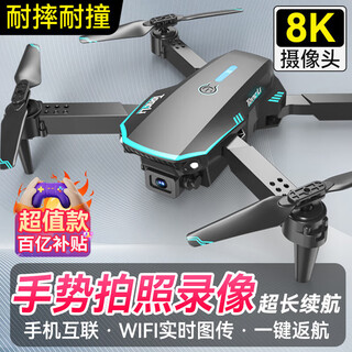 童励无人机航拍专业级儿童玩具入门电动遥控飞机14岁以上男孩生日礼物