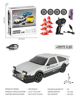 New product rc remote control drift car ae86 high-speed four-wheel drive racing charging sports car model children's toys qiu mingshan car white english packaging sealed box