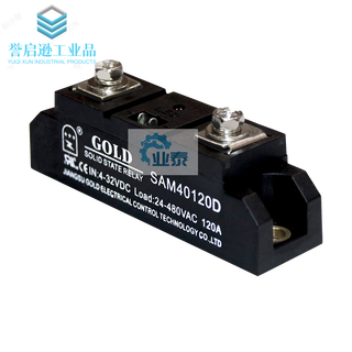 Jiangsu gold single-phase 120a industrial-grade solid-state relay dc control ac sam40120d