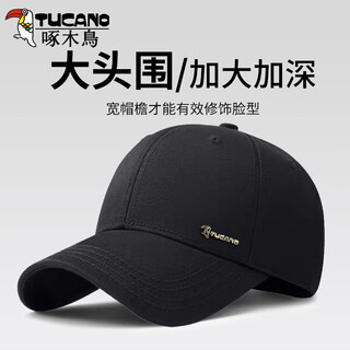 Woodpecker hat men's baseball cap retro peaked cap four seasons outdoor sports fishing visor women's sun hat