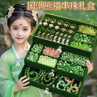 Danmiqi children's antique beaded gift box toys cute panda girl hair accessories glazed handmade diy play house toys