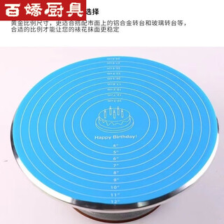 Vinoa cake turntable non-slip mat decorating turntable silicone mat birthday round decorating table tray household baking supplies main recommendation