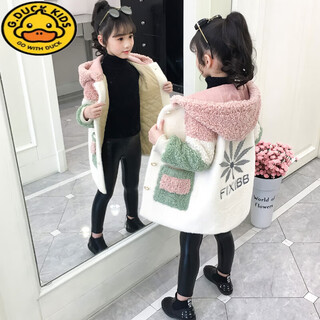 G.DUCKKIDS女童中兔毛外套2025秋冬装新款韩版加绒加厚儿童洋气大衣潮毛毛衣 粉红色 110 (参考年龄4-5岁)(参考年龄4