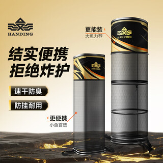 Handing fish protector net pocket fish protector net big fish protector quick-drying portable strong deodorant strong and durable fish net fish protector packed fish 40cm 2.5m round fish protector (with bag)