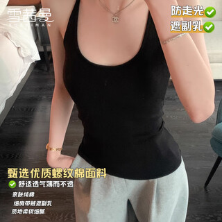 Xue qianman suspender bottoming vest with breast pads, sexy i-shaped back, slim fit, pure desire to cover the side breasts, u-neck top, black one size fits all