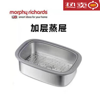 Morphy richards morphy mr1168 electric steamer steamer stew steamer stew pot mr1168 multi-layer steamer 0cm