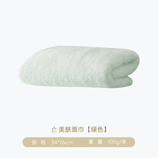 Uchino (uchino) pure cotton skin-beautifying facial towel pure cotton soft absorbent face towel mall same model sat02002-n official flagship facial towel green