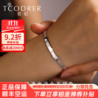 Ruofei platinum bracelet for women pt950 platinum women's bracelet trendy brand flash woven bracelet women's gift for girlfriend, adjustable length, platinum woven bracelet 16.5-19cm 8.1-8.4g