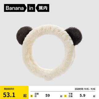 Bananain plush zoo theme 520h unisex hairband for face wash, makeup, mask, hairband, giant panda - milky apricot color 1pc