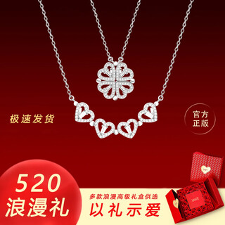 Aif love four-leaf clover sterling silver necklace women's light luxury high-end pendant valentine's day birthday gift for girlfriend and wife four-leaf clover love necklace + romantic rose gift box