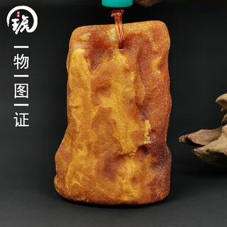 Hupai, one object, one picture, one certificate, raw leather beeswax pendant, natural amber necklace, raw ore with leather and full leather rough stone, pendant, 16.62g, 47*30*14mm