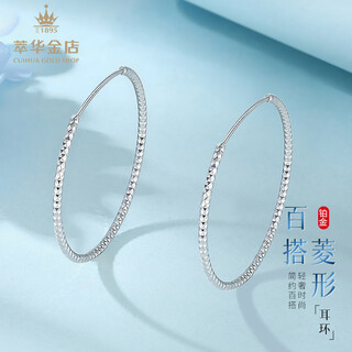 Cuihua pt950 sparkling platinum earrings, simple and versatile earrings for women, a birthday gift for your girlfriend and wife, a pair of platinum earrings, about 2.2g