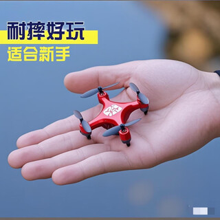 Yanxi children's mini drone children's toy airplane aerial photography aircraft small helicopter remote control primary school student white battery pure battery do not shoot