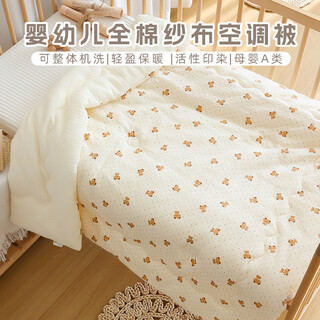 Bei qichu baby quilt pure cotton newborn quilt kindergarten baby spring autumn summer nap quilt four seasons small quilt polka dot bear-double-sided crepe cotton 100*120 thin style room temperature 20 or above