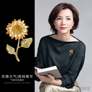 Swarovskl adapts to swarovski dong qing's same style brooch for women, winning the first prize in literary oil painting design 10026-sunflower
