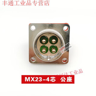 High-quality vacuum airtight aviation plug socket mx23-4 core 52f62f82f122f19-pin glass sintered connector mx23-4 core_male socket