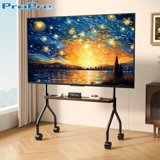 Propre tv mobile stand living room and bedroom 32-75 inch tv floor stand suitable for huawei, samsung, sony, skyworth, hisense, tcl and other brands.