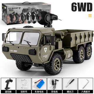 2.4g six-wheel drive remote control military truck model transporter children's toys six-wheel remote control heavy-duty truck m977 six-wheel drive transport truck + camera standard version a set of batteries