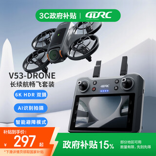 4DRC2025新款掌上迷你无人机6K高清拍摄专业航拍带屏遥控飞机一键起飞避障长续航飞行器航模礼盒