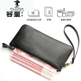 Plover men's genuine leather zipper small wallet long first layer cowhide large capacity new women's trendy small clutch bag first layer cowhide - black