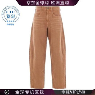 Isabel marant 25fw belt loop casual pants women picture color pa0584fac3h01i 20 | fr-38 new2