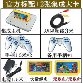 Classic fc nostalgic retro card game console two-person handle connected to tv 80s and 90s tanks standard configuration + 500 in one card + 114 invincible card + 3 meters cable