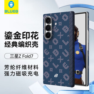 Blueo is suitable for samsung zfold7 mobile phone case, zfold7 protective case, central axis magnetic kevlar ultra-thin aramid fiber gilt password business protective case, blue