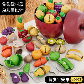 Tongyi simulated cutting fruit peeling and cutting baby toy 0-1-3 toddler infant early education children's day gift